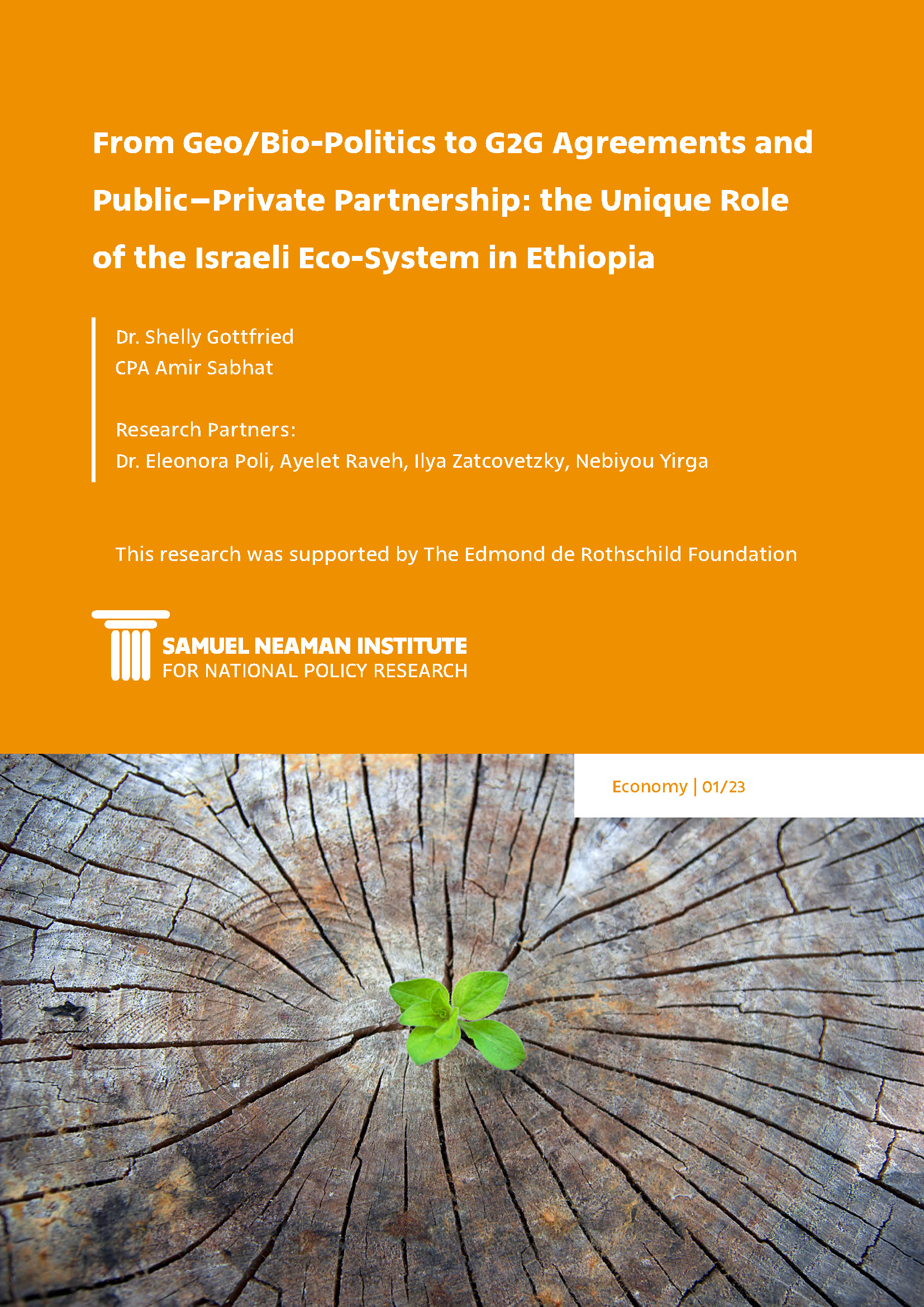 מגיאו/ביו-פוליטיקה להסכמים בין ממשלות (G2G) ושותפות ציבורית-פרטית: התפקיד הייחודי של אקו סיסטם האימפקט הישראלי באתיופיה